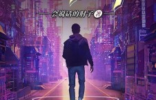 好好熱國產在線觀看,激情燃燒的青春故事引熱議